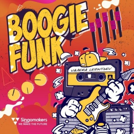 Singomakers Boogie Funk
