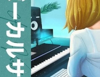 Kits Kreme Audio Anime Vocal Samples